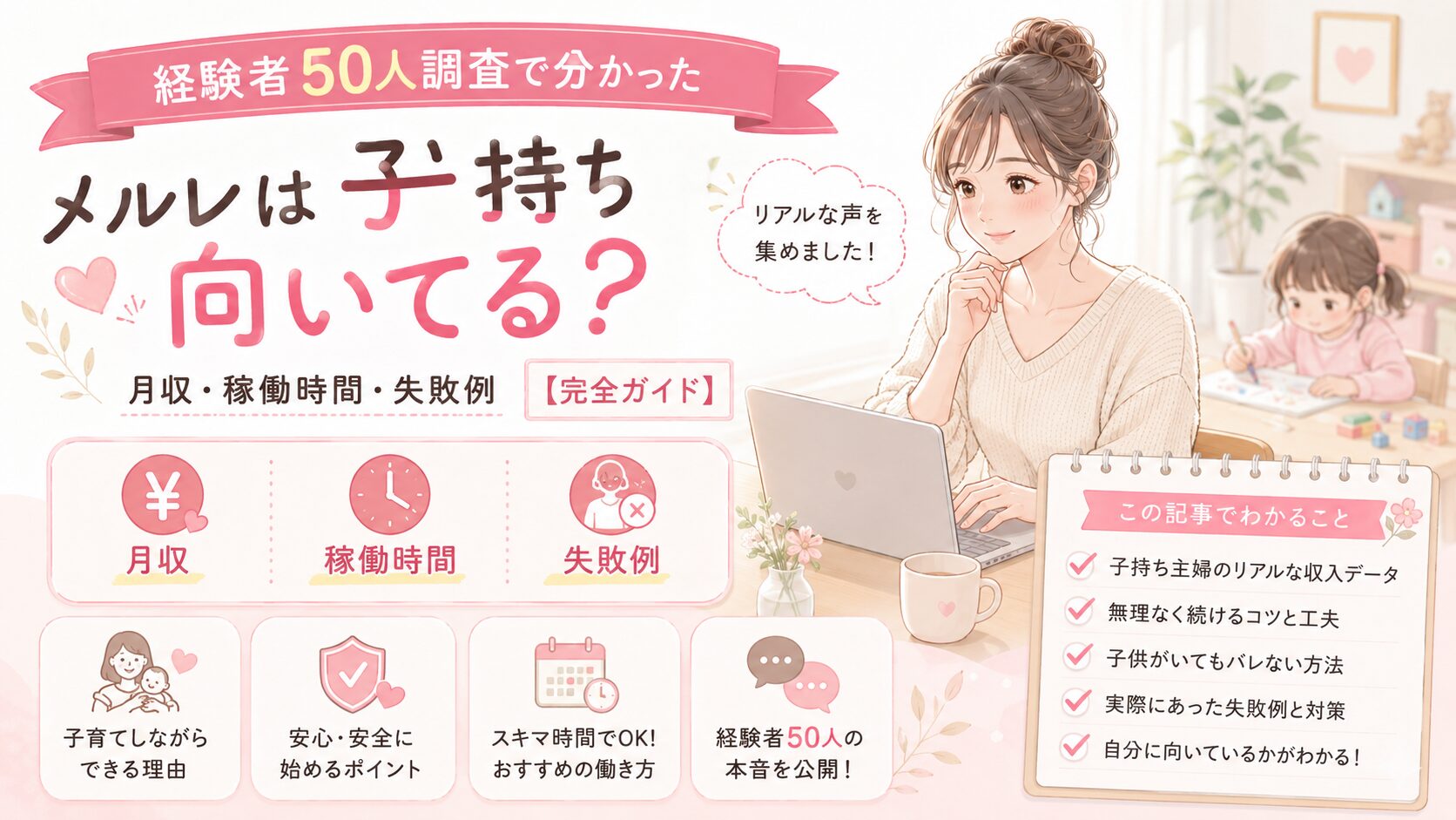https://merure.jp/merure-kakuteisinkoku/